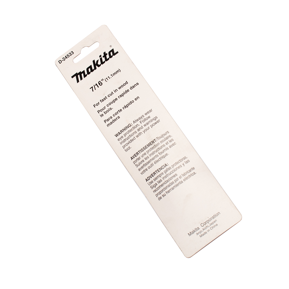 ดอกใบพาย 7/16" (D-24533) MAKITA รุ่น 008040 รูปที่ 3