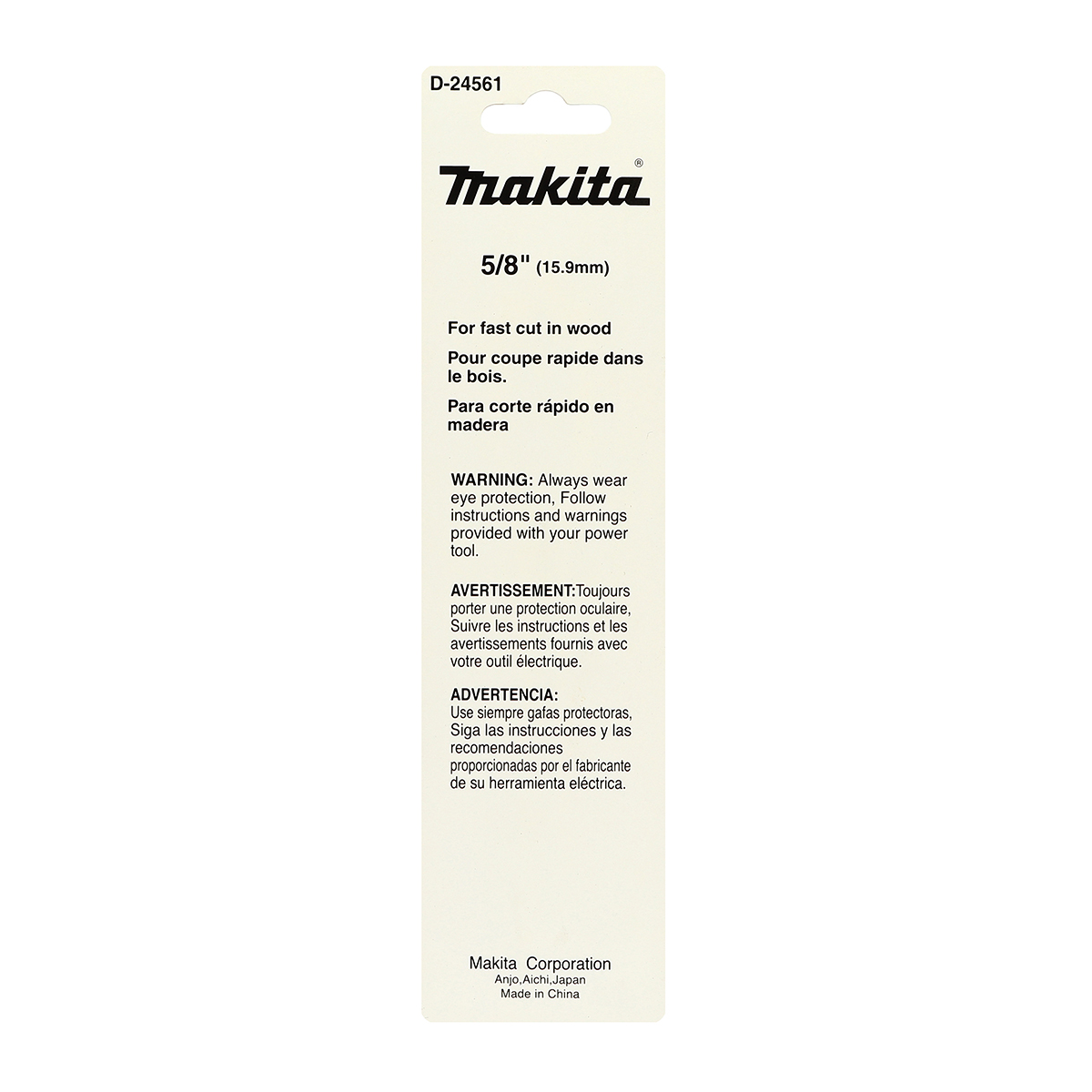 ดอกใบพาย 5/8" (D-24561) MAKITA รุ่น 008060 รูปที่ 3