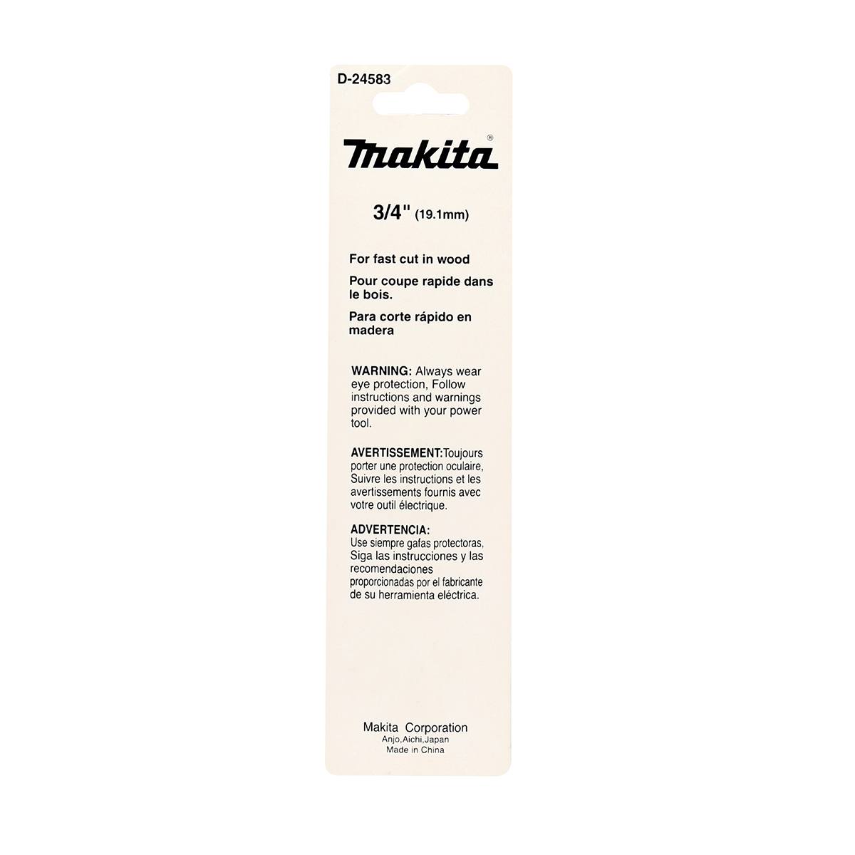 ดอกใบพาย 3/4" (D-24583) MAKITA รุ่น 008080 รูปที่ 2