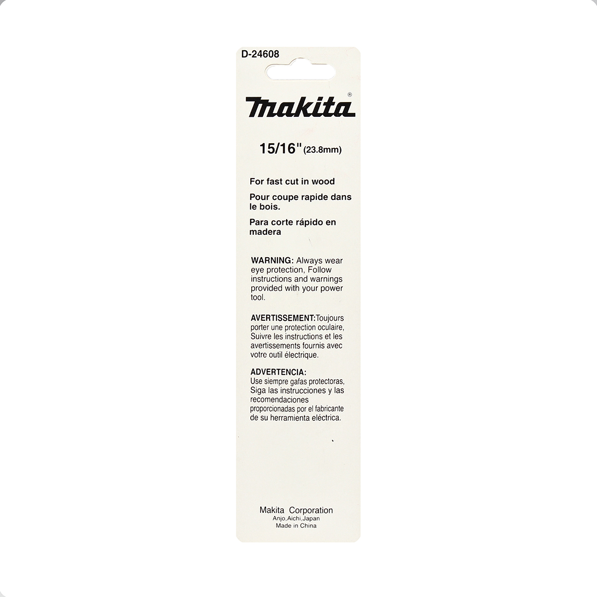 ดอกใบพาย 15/16" (D-24608) MAKITA รุ่น 008100 รูปที่ 2