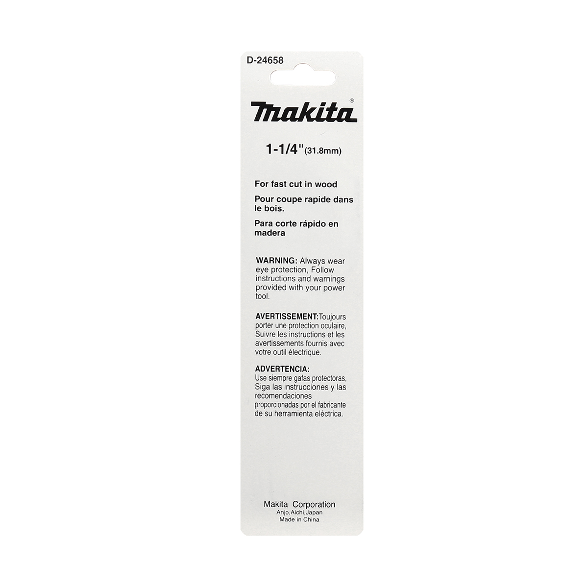 ดอกใบพาย 1-1/4" (D-24658) MAKITA รุ่น 008130 รูปที่ 2