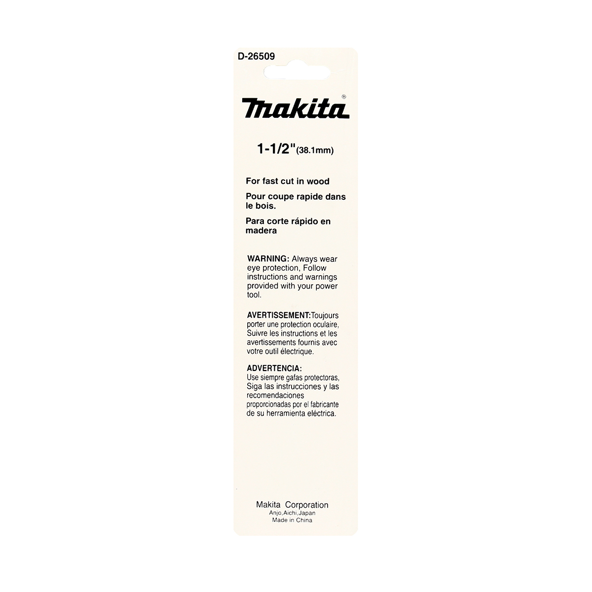 ดอกใบพาย 1-1/2" (D-26509) MAKITA รุ่น 008160 รูปที่ 2