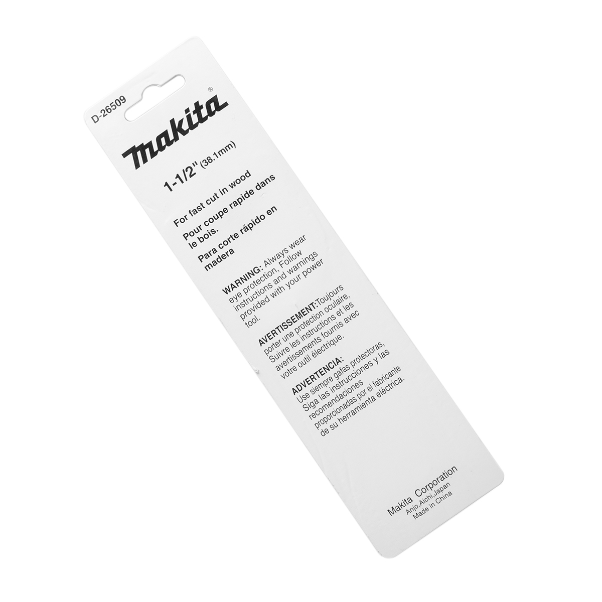 ดอกใบพาย 1-1/2" (D-26509) MAKITA รุ่น 008160 รูปที่ 3