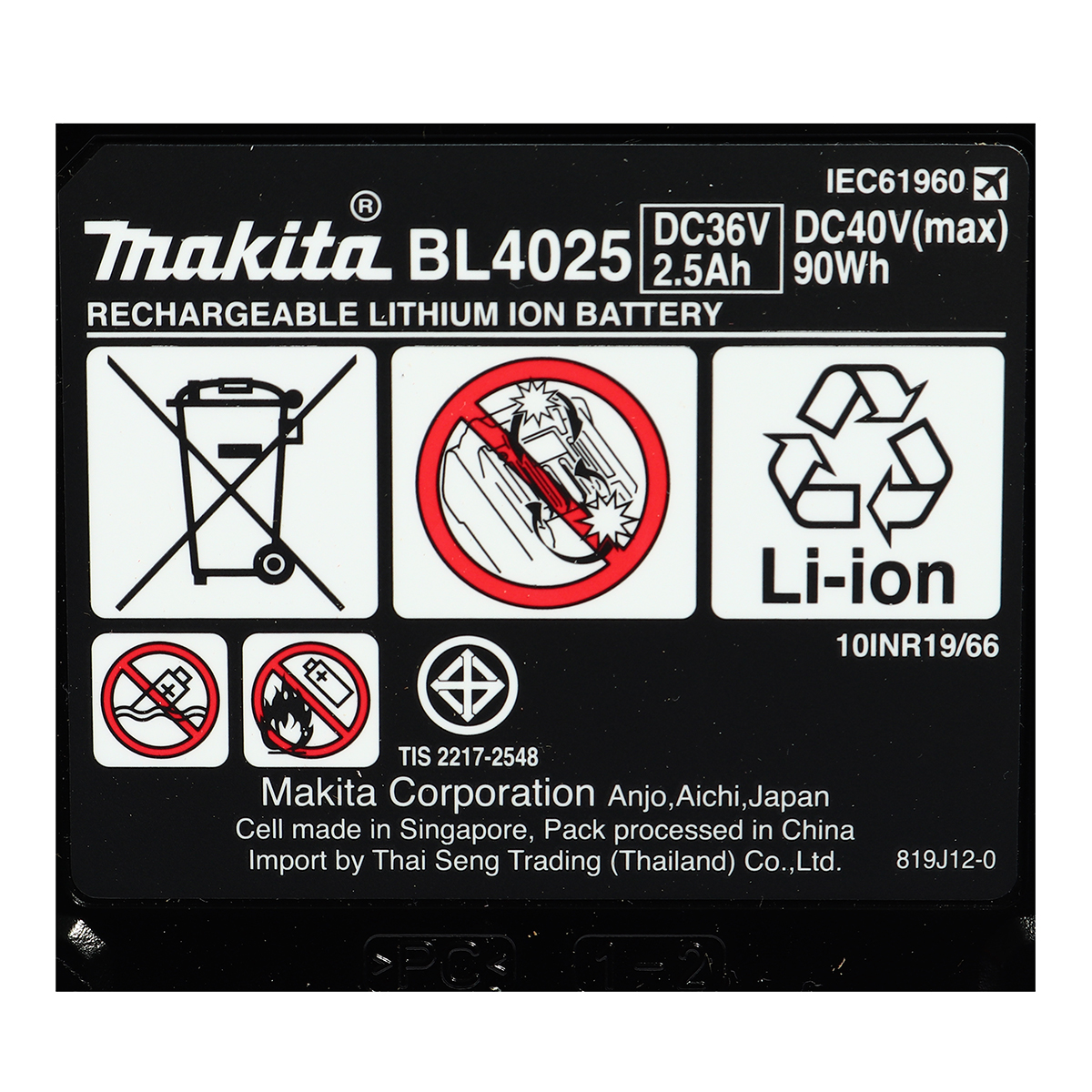 MAKITA 40V Lithium-Ion Battery Model BL4025, Battery Capacity 2.5 Ah photo 3