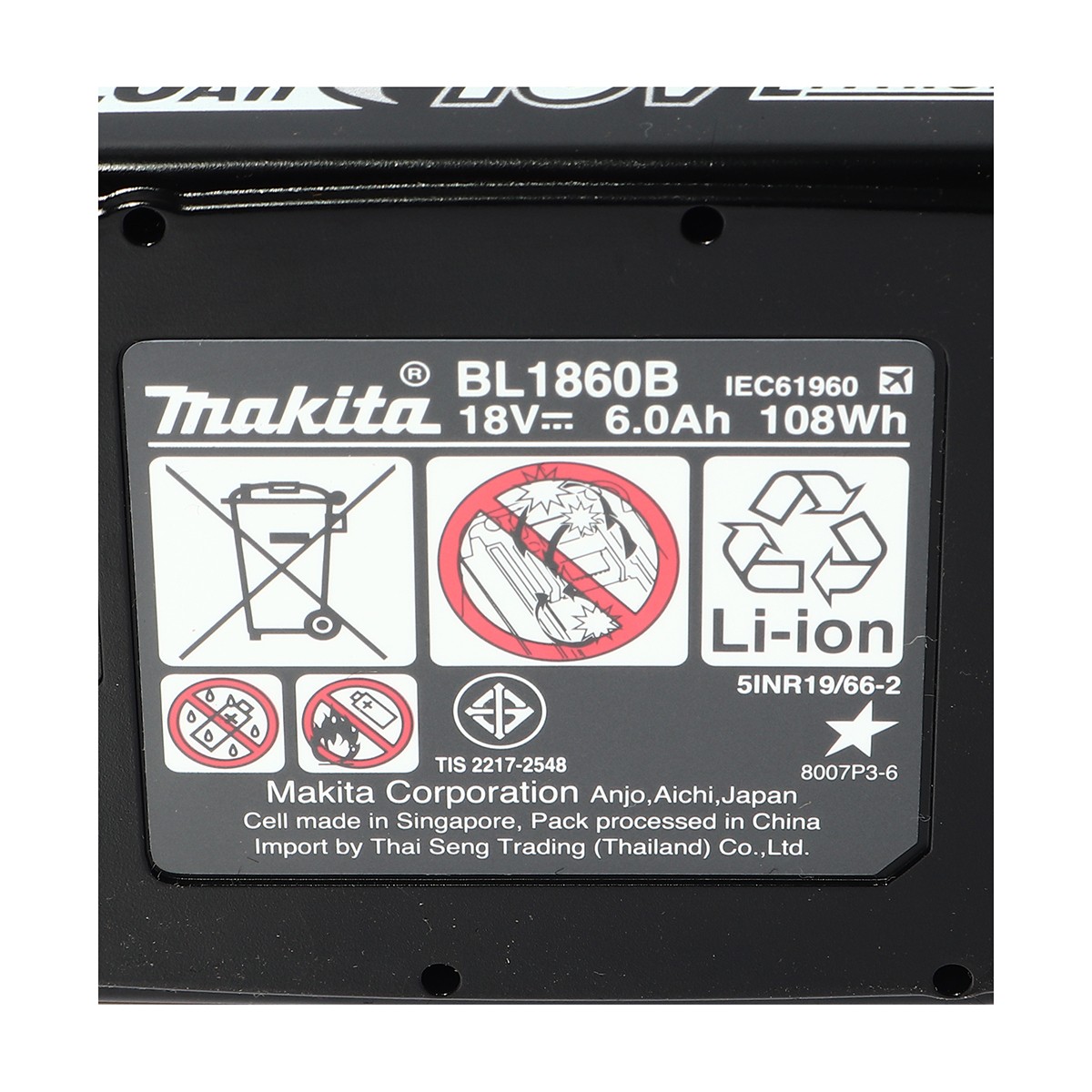 MAKITA 18V Battery and Charger Set Model MKP1RG182: Battery BL1860B X2 + Rapid Charger DC18RC + MAKPAC Tool Case photo 4