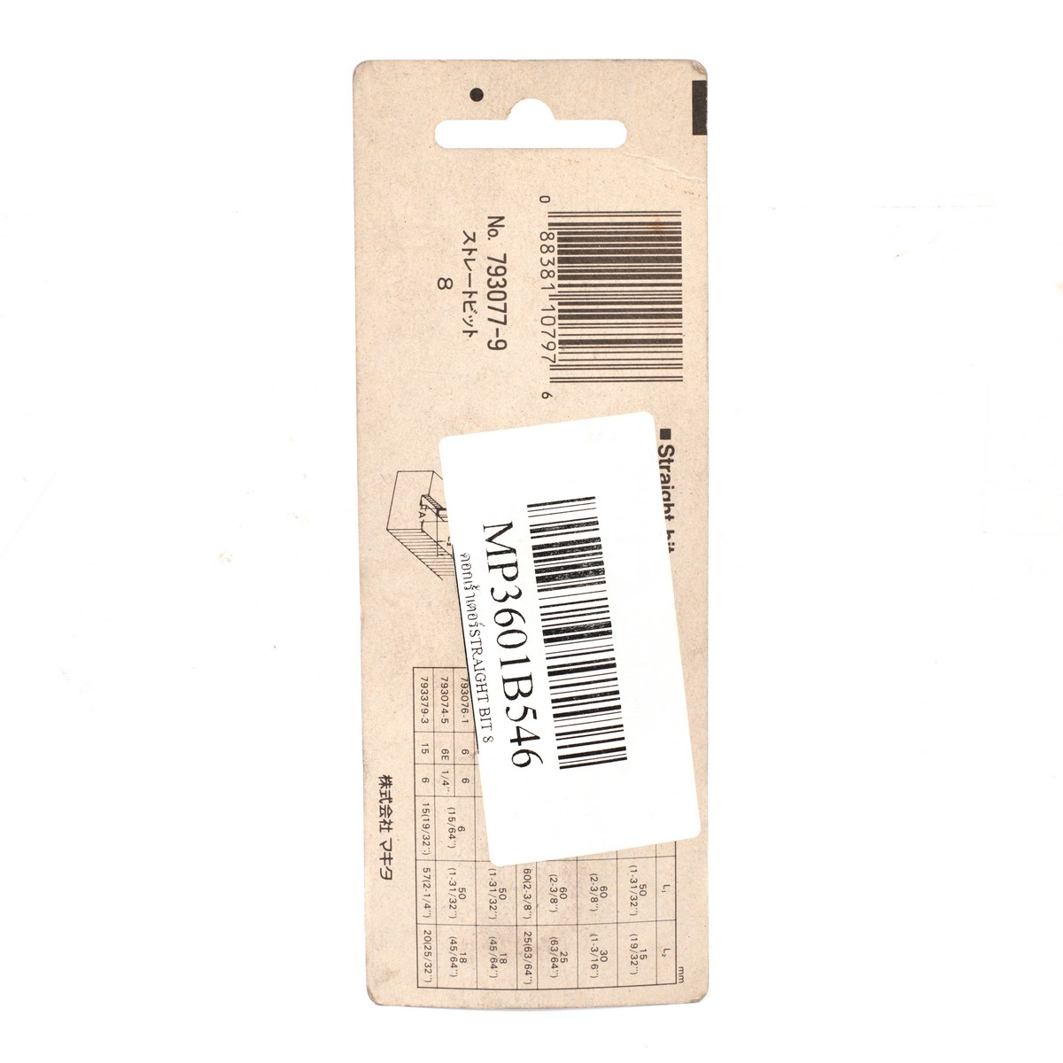 ดอกเร้าเตอร์ STRAIGHT BIT 8 MAKITA รุ่น 3601B546 รูปที่ 3