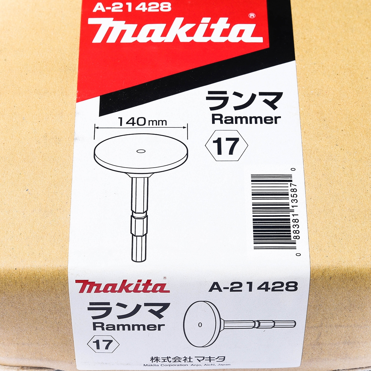 ดอกตบดิน สำหรับ HM0810 MAKITA รุ่น A-21428 รูปที่ 4