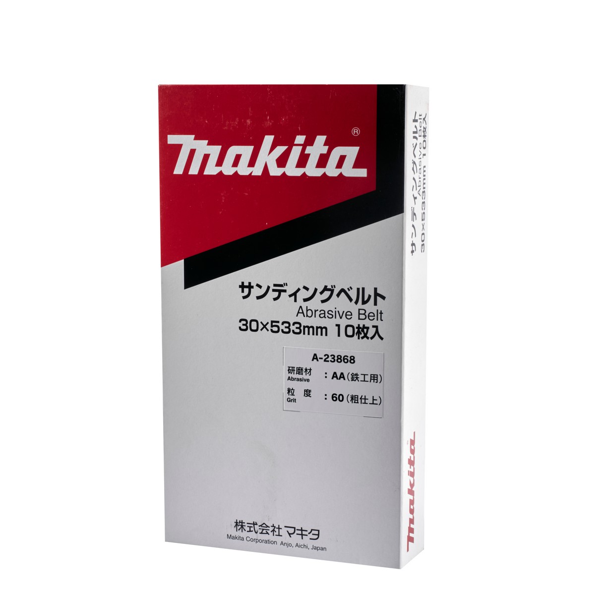 กระดาษทรายสายพานเล็ก 9031 30X533MM#60 MAKITA รุ่น A-23868 รูปที่ 4