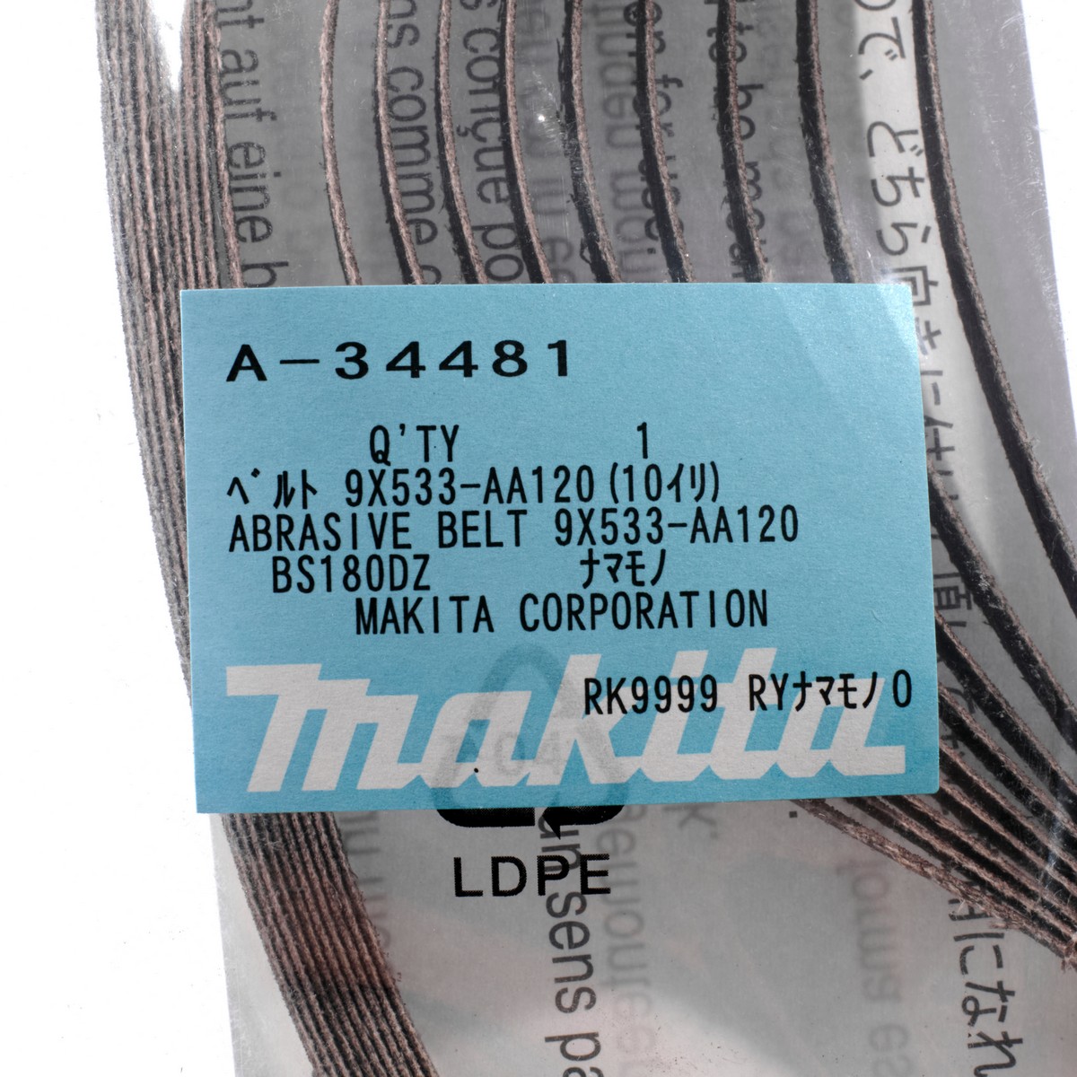 กระดาษทรายสายพานเล็ก 9032 9X533MM#120 MAKITA รุ่น A-34481 รูปที่ 4