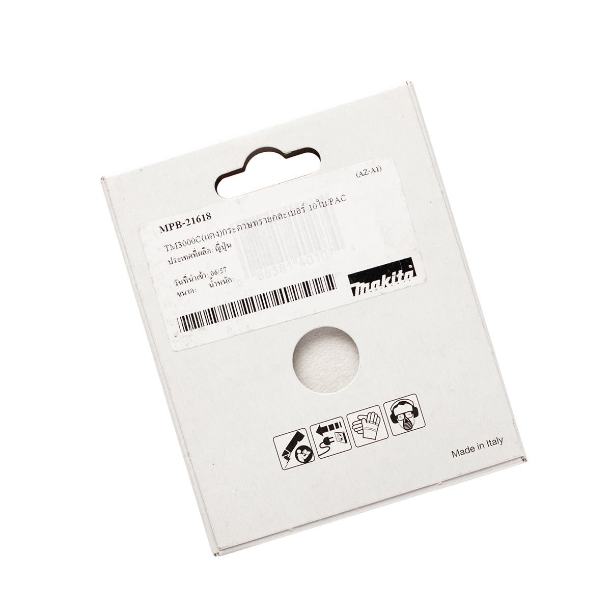 ใบ/PAC TM3000C(แดง)กระดาษทรายคละเบอร์ 10 MAKITA รุ่น B-21618 รูปที่ 3