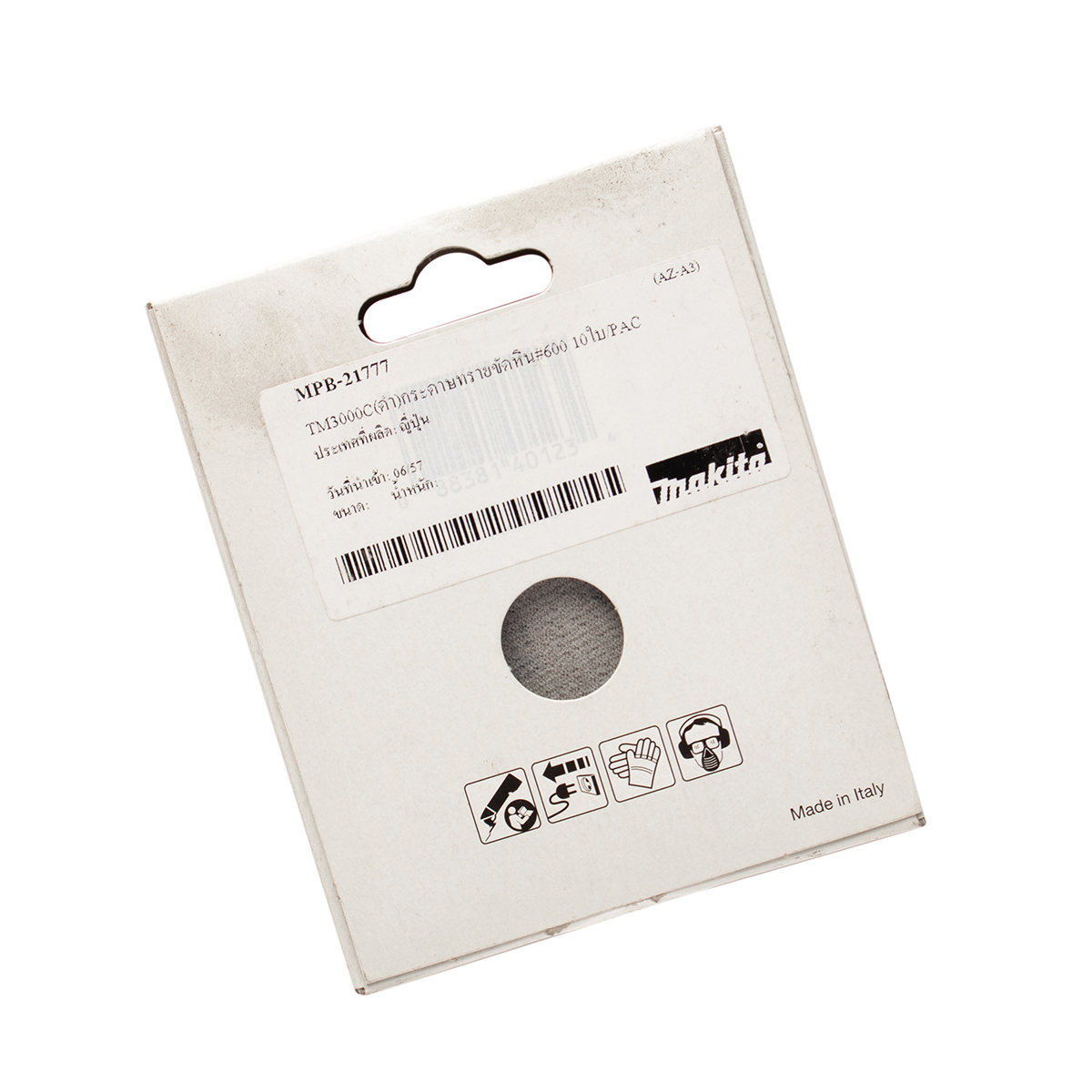 ใบ/PAC TM3000C(ดำ)กระดาษทรายขัดหิน#600 10 MAKITA รุ่น B-21777 รูปที่ 3