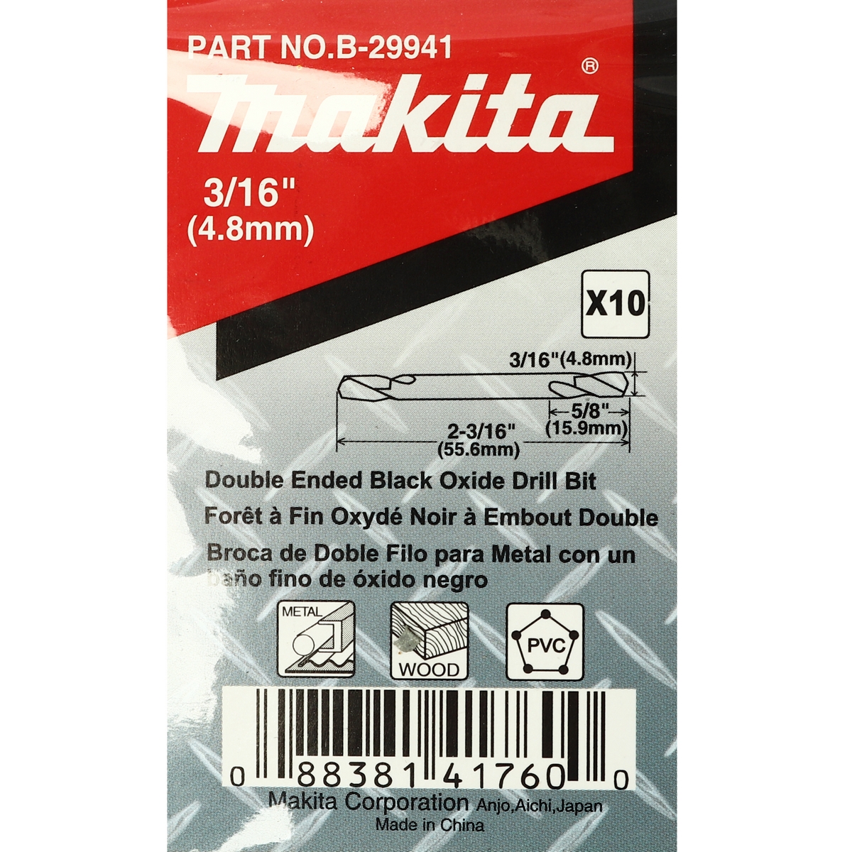 ดอกสว่าน HSS2 หัว 3/16" ยาว 2-3/8"(10PCS/1PAC MAKITA รุ่น B-29941 รูปที่ 2