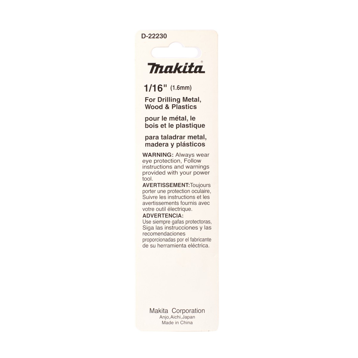 ดอกเจาะเหล็ก HSS-G 1/16" (2 ดอก) MAKITA รุ่น D-22230 รูปที่ 3