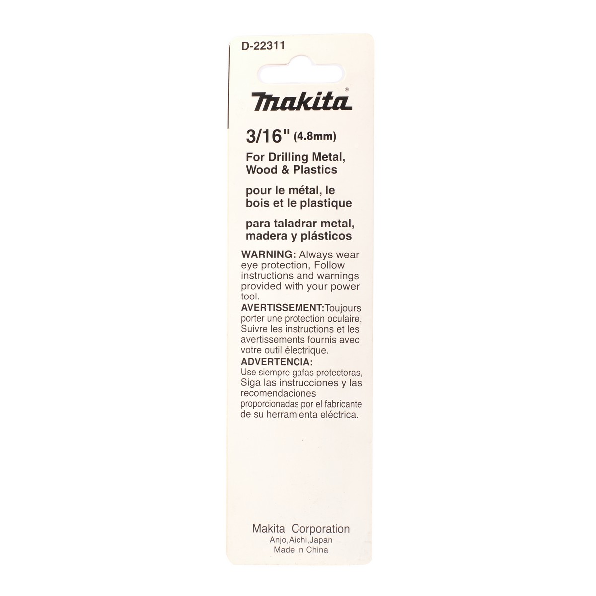 ดอกเจาะเหล็ก HSS-G 3/16" (1 ดอก) MAKITA รุ่น D-22311 รูปที่ 3