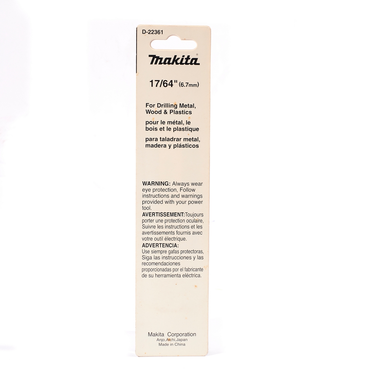 ดอกเจาะเหล็ก HSS-G 17/64"(1 ดอก) MAKITA รุ่น D-22361 รูปที่ 3