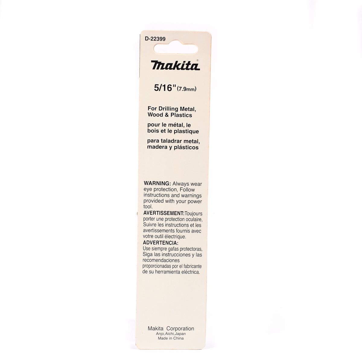 ดอกเจาะเหล็ก HSS-G 5/16" (1 ดอก) MAKITA รุ่น D-22399 รูปที่ 3