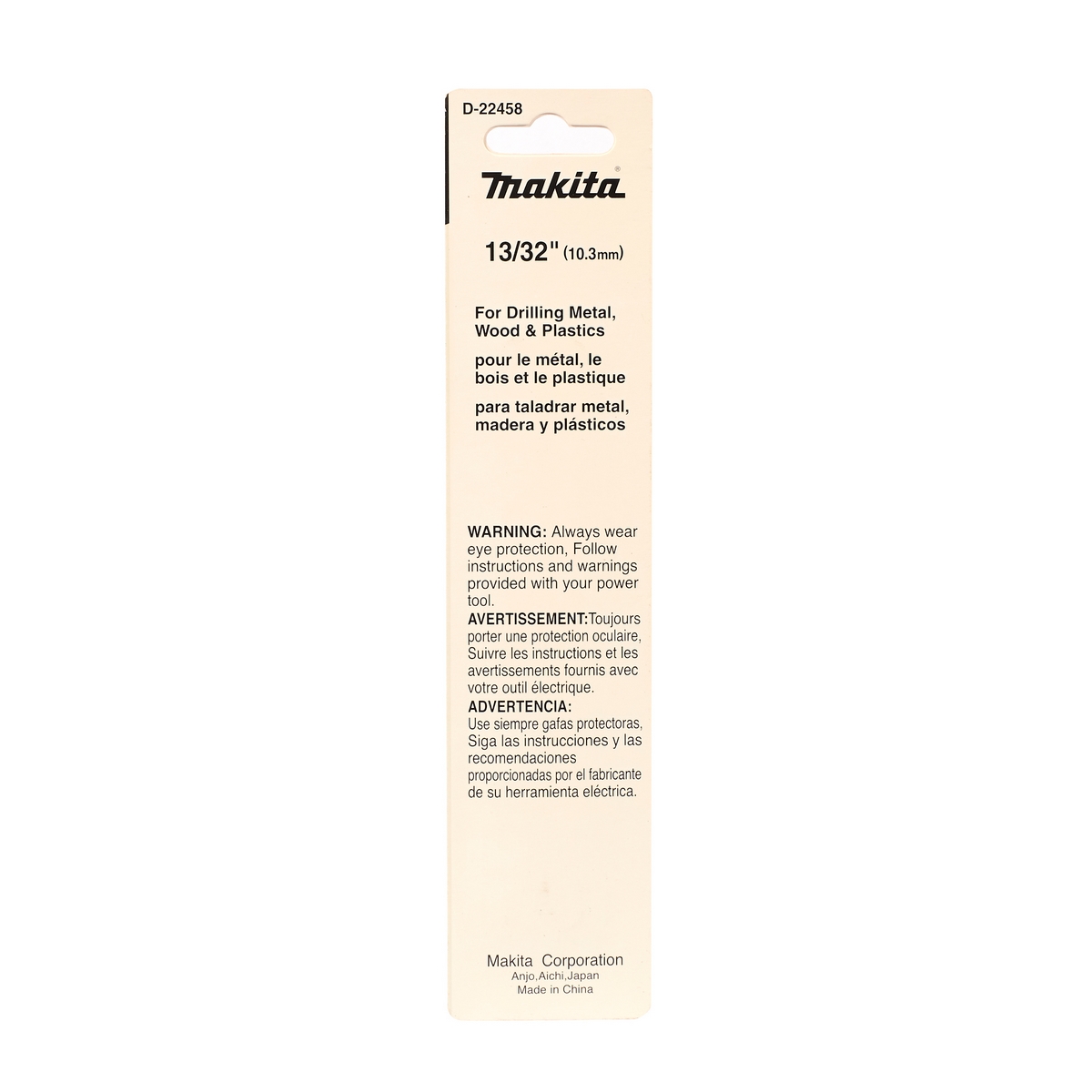 ดอกเจาะเหล็ก HSS-G 13/32"(1 ดอก) MAKITA รุ่น D-22458 รูปที่ 3