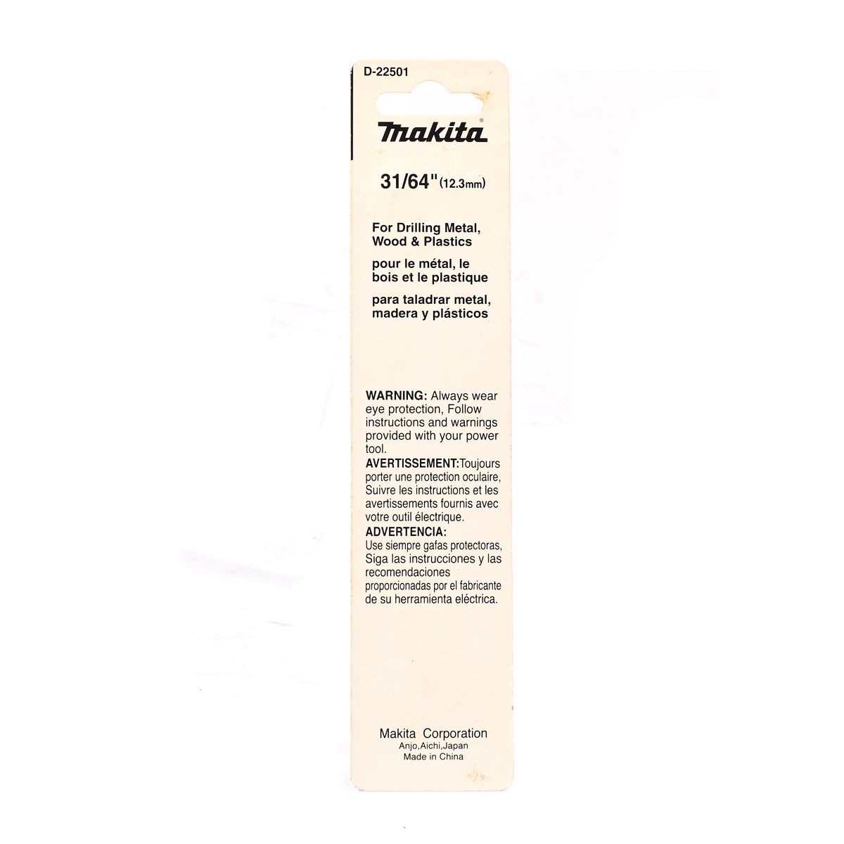 ดอกเจาะเหล็ก HSS-G 31/64"(1 ดอก) MAKITA รุ่น D-22501 รูปที่ 3