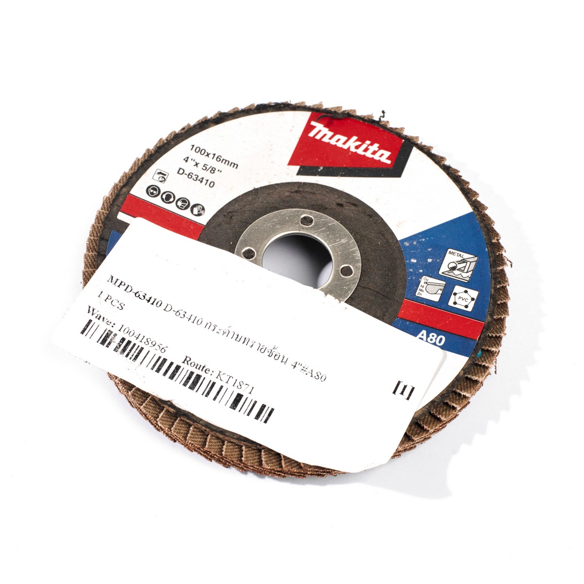 กระดาษทรายซ้อน 4"#A80 MAKITA รุ่น D-63410 ราคา ฿27.81
