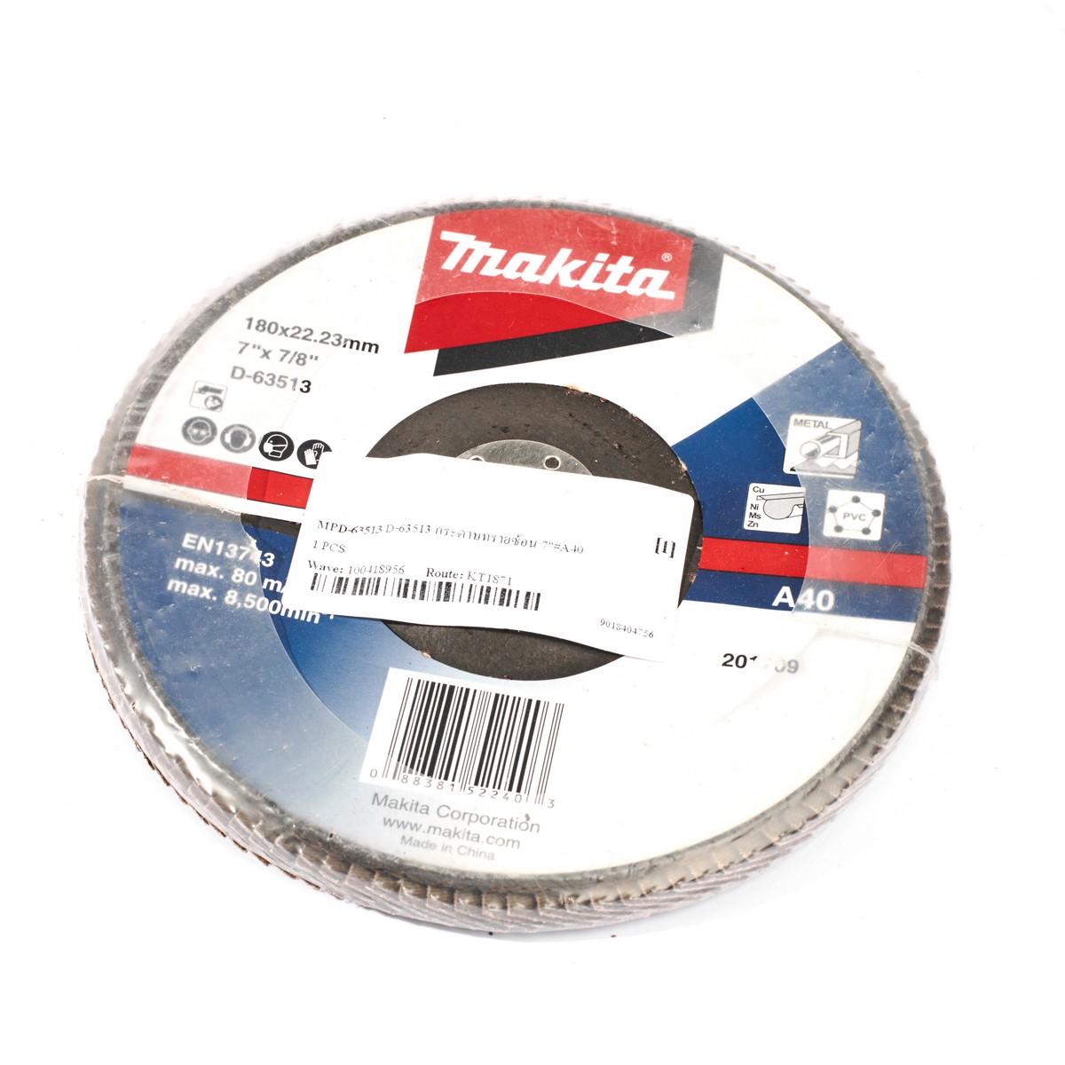 กระดาษทรายซ้อน 7"#A40 MAKITA รุ่น D-63513 ราคา ฿72.1