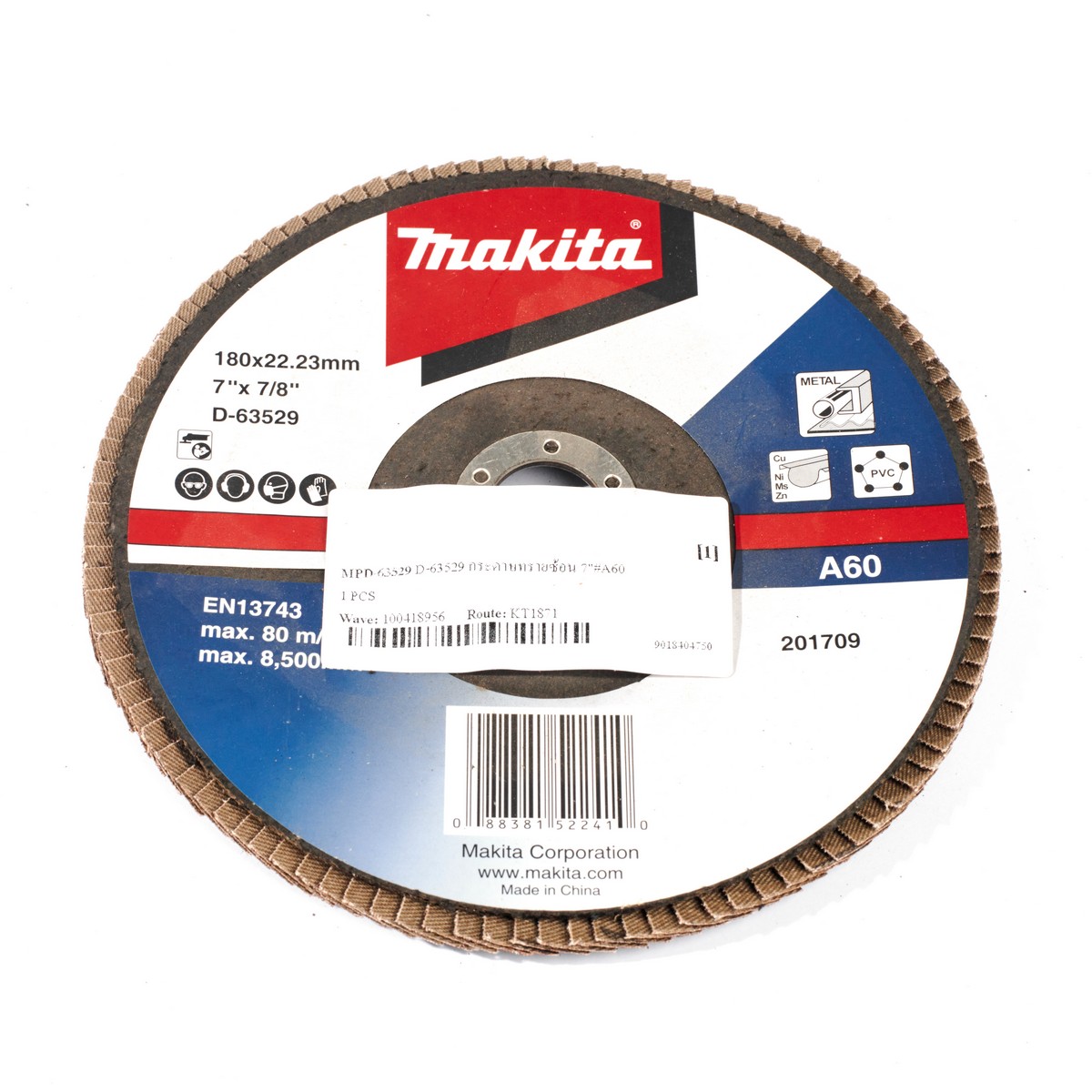 กระดาษทรายซ้อน 7"#A60 MAKITA รุ่น D-63529 ราคา ฿72.1