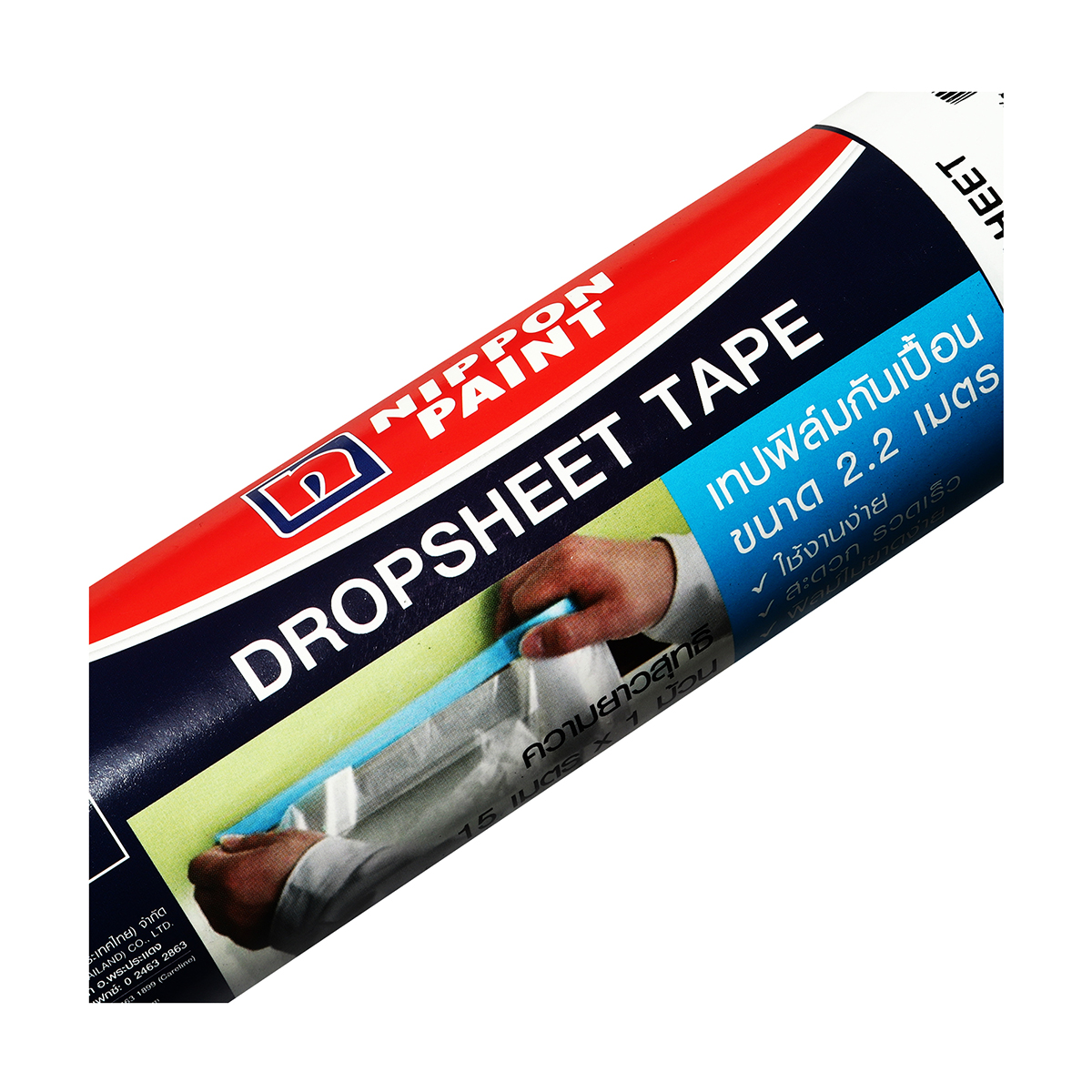 เทปฟิล์มกันเปื้อน ขนาด 2.4 ม. X 15 ม. NIPPON PAINT รูปที่ 5