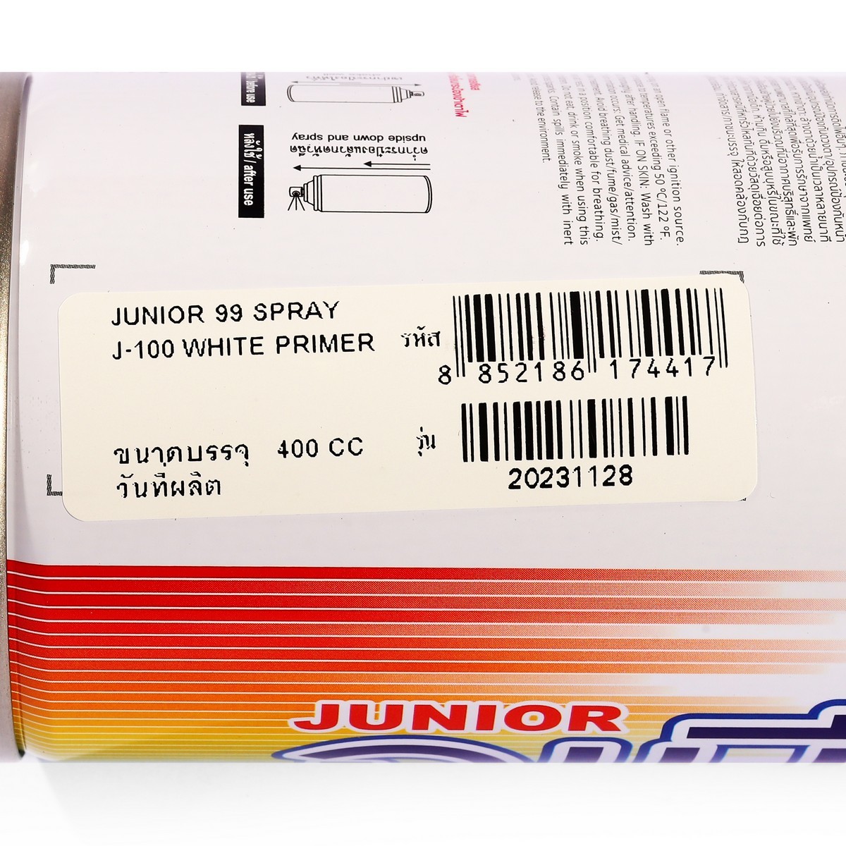 จูเนียร์ 99 สีรองพื้นสีขาว NIPPON PAINT รุ่น J100 รูปที่ 3