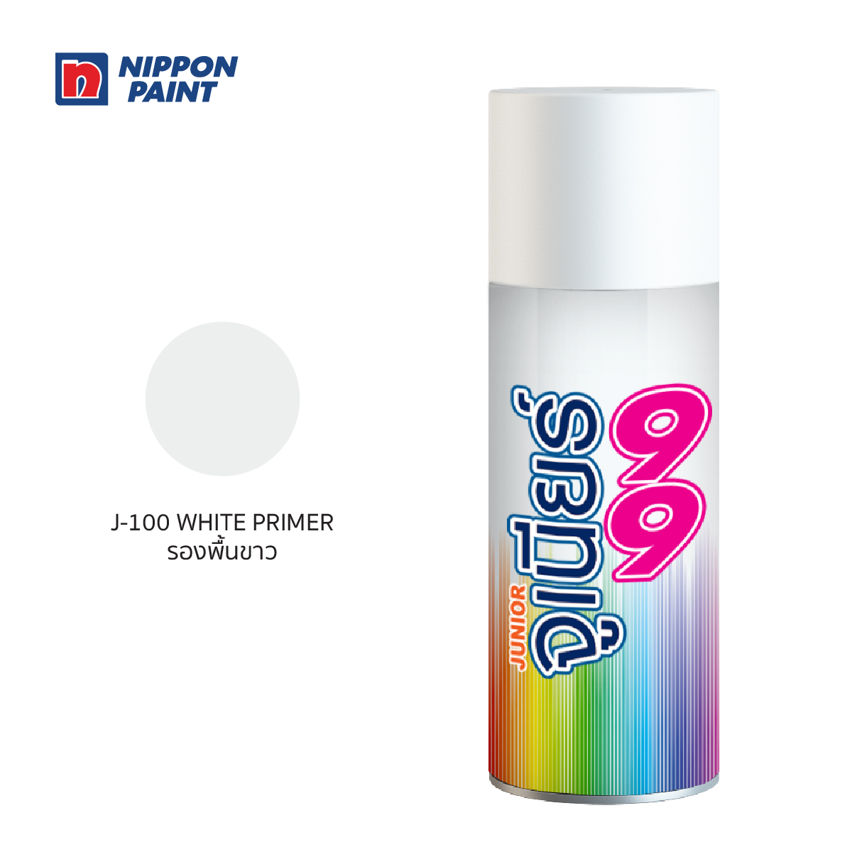 จูเนียร์ 99 สีรองพื้นสีขาว NIPPON PAINT รุ่น J100 ราคา ฿38.4