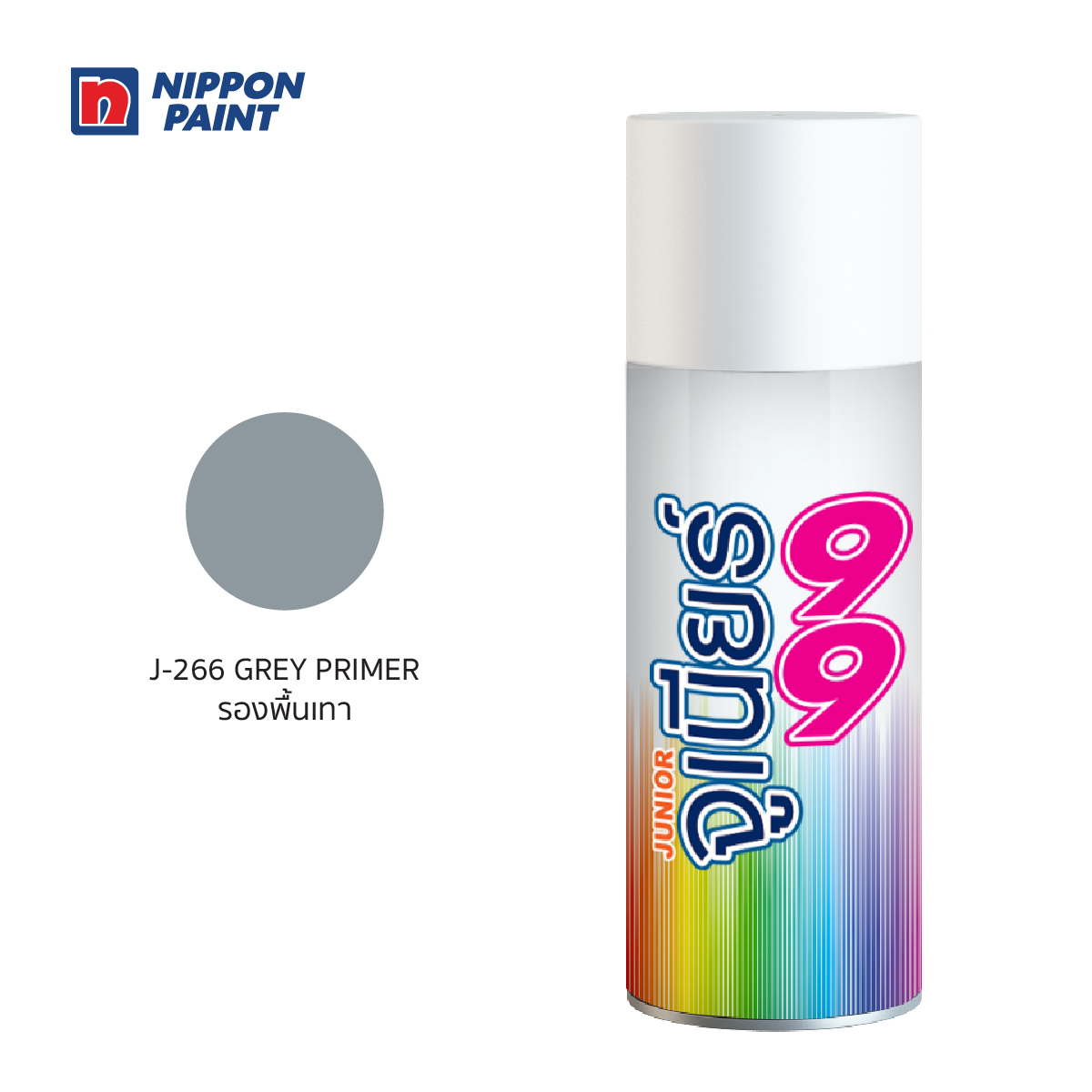 จูเนียร์ 99 สีรองพื้นสีเทา NIPPON PAINT รุ่น J266 ราคา ฿38.4