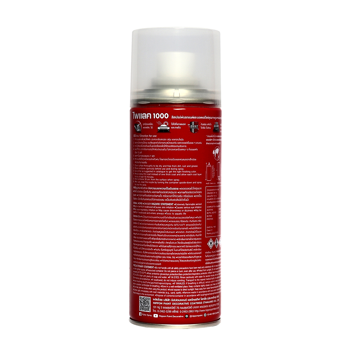 ไพแลค 1000 สีรองพื้นสีใส 230 NIPPON PAINT รูปที่ 2