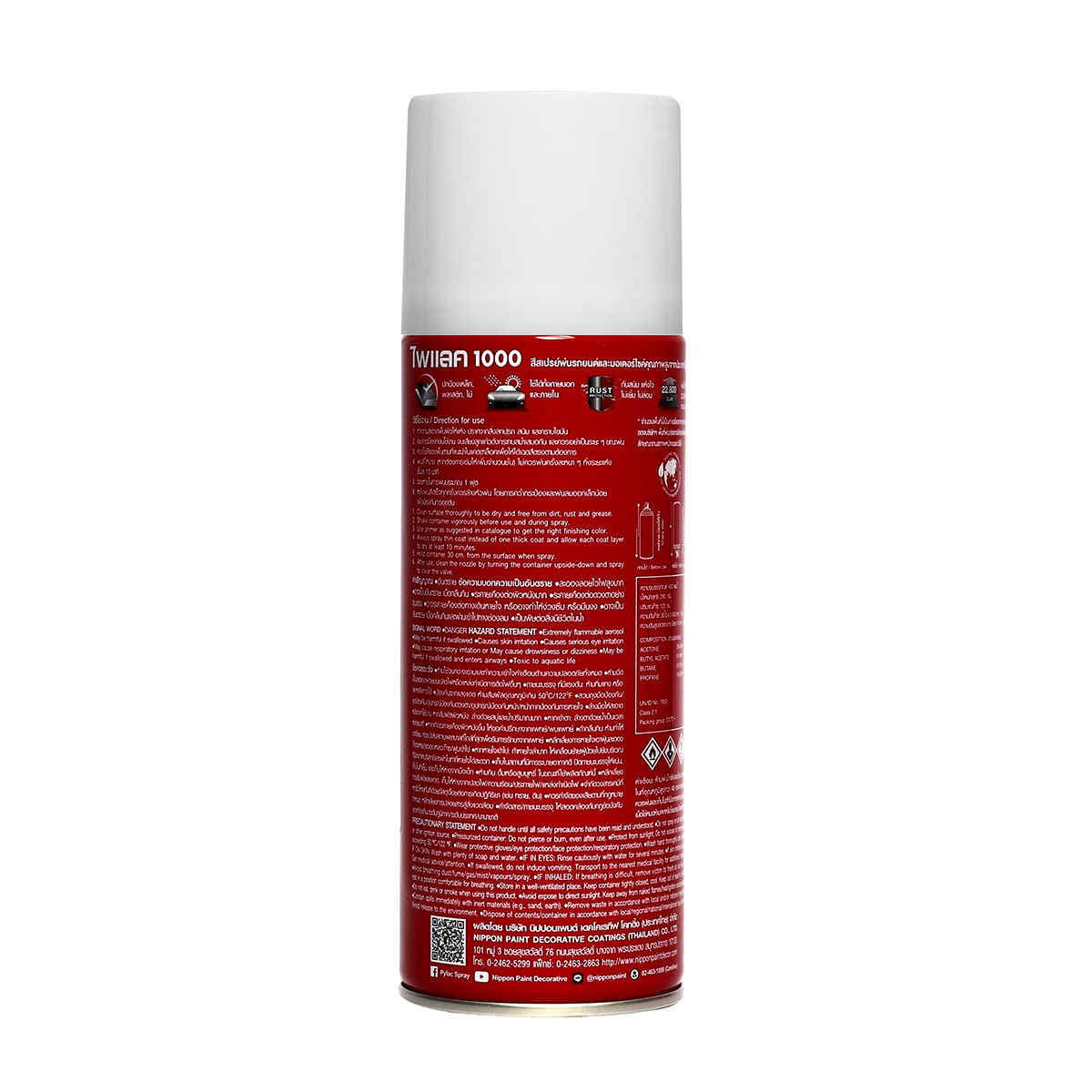 ไพแลค 1000 สีรองพื้นสีบรอนซ์บี 232B NIPPON PAINT รูปที่ 2