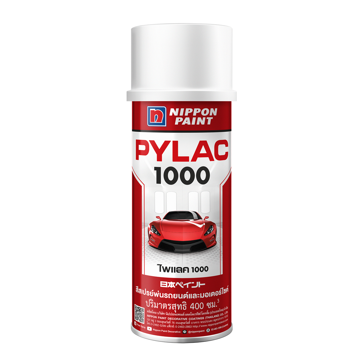 ไพแลค 1000 สีทับหน้าสีเทาเมท NIPPON PAINT รุ่น H42NH259 รูปที่ 2