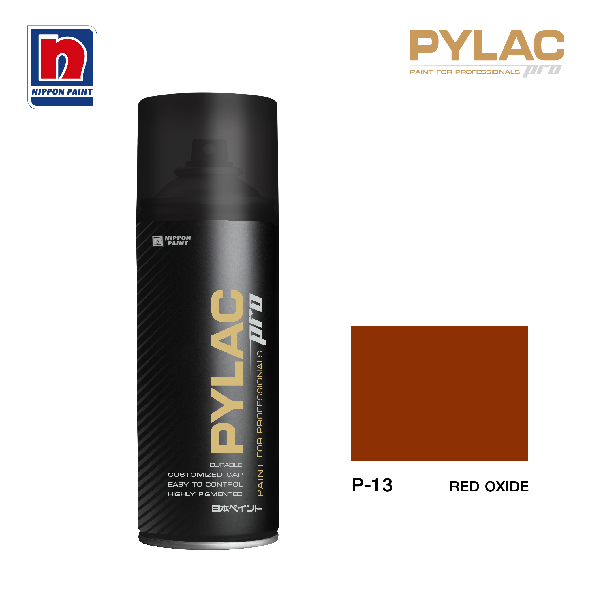 ไพแลคโปร สีเรดออกไซด์ NIPPON PAINT รุ่น P13 รูปที่ 3