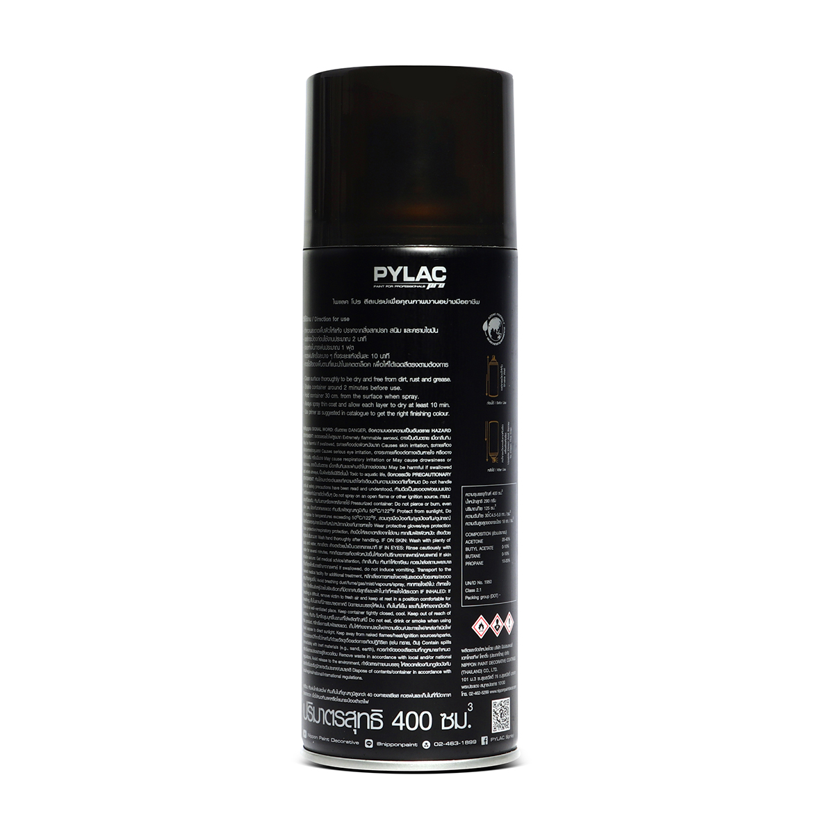ไพแลคโปร สีเรดออกไซด์ NIPPON PAINT รุ่น P13 รูปที่ 4