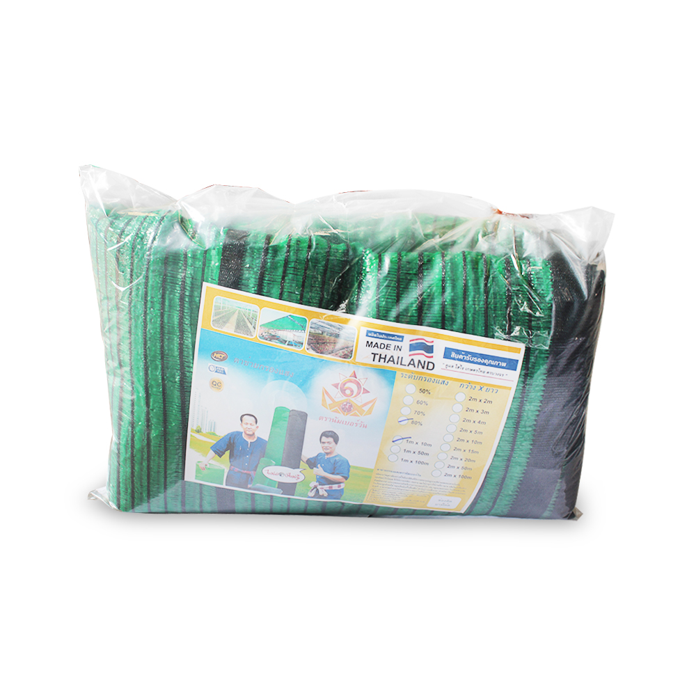 ตาข่ายกรองแสง(สแลน) 50% สีเขียว ขนาด2X5ม NO.1 รูปที่ 2
