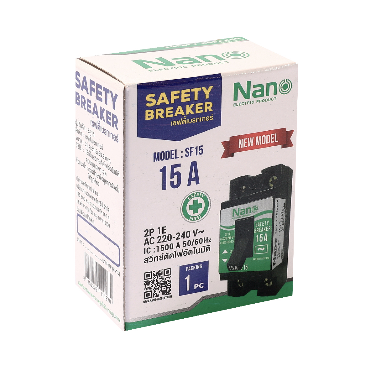 เซฟตี้เบรกเกอร์ 15A NANO รุ่น SF15 รูปที่ 4