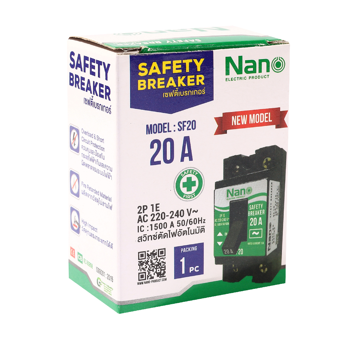 เซฟตี้เบรกเกอร์ 20A NANO รุ่น SF20 รูปที่ 4