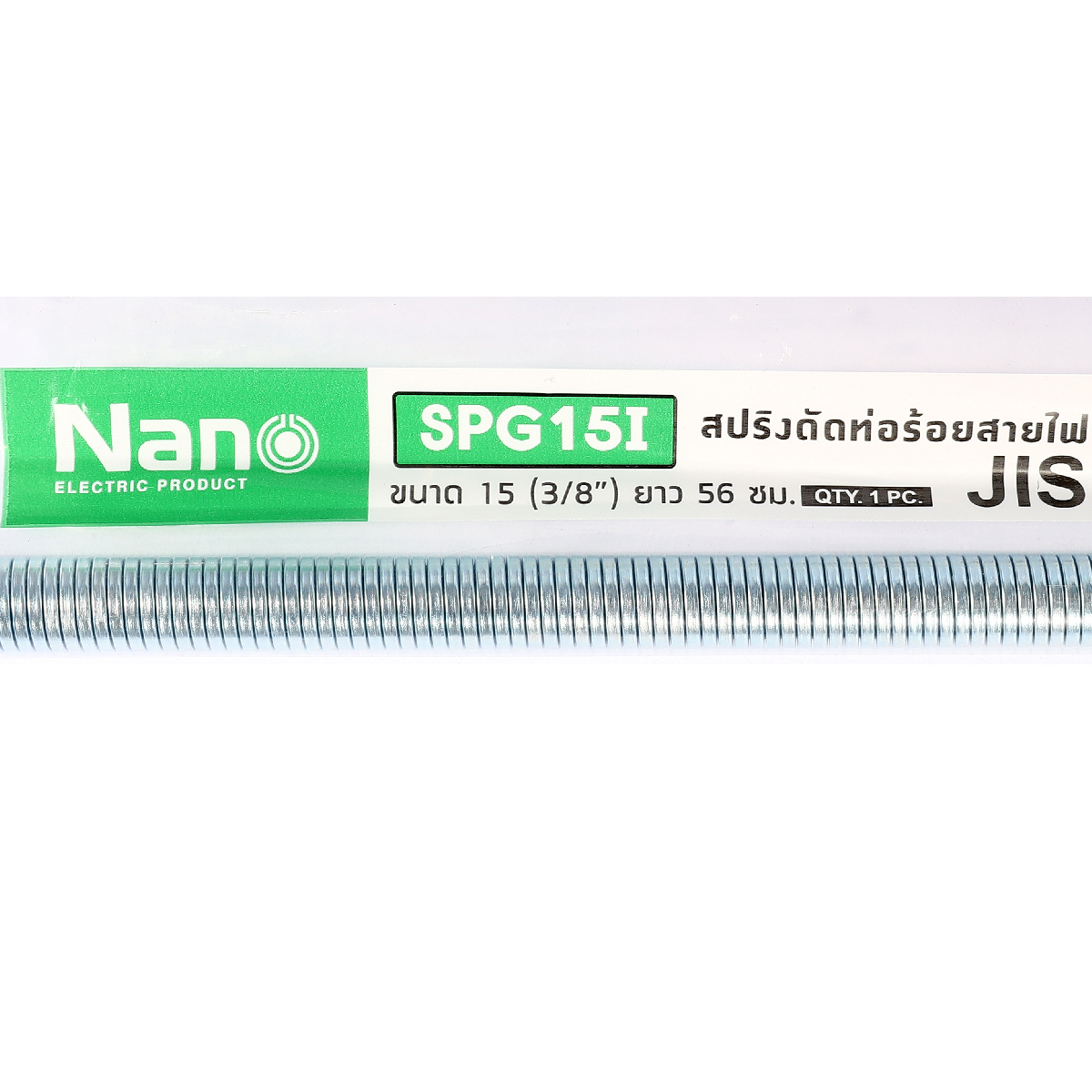 สปริงดัดท่อ ขนาด 3/8"X560 มม. NANO รุ่น SPG15I รูปที่ 3