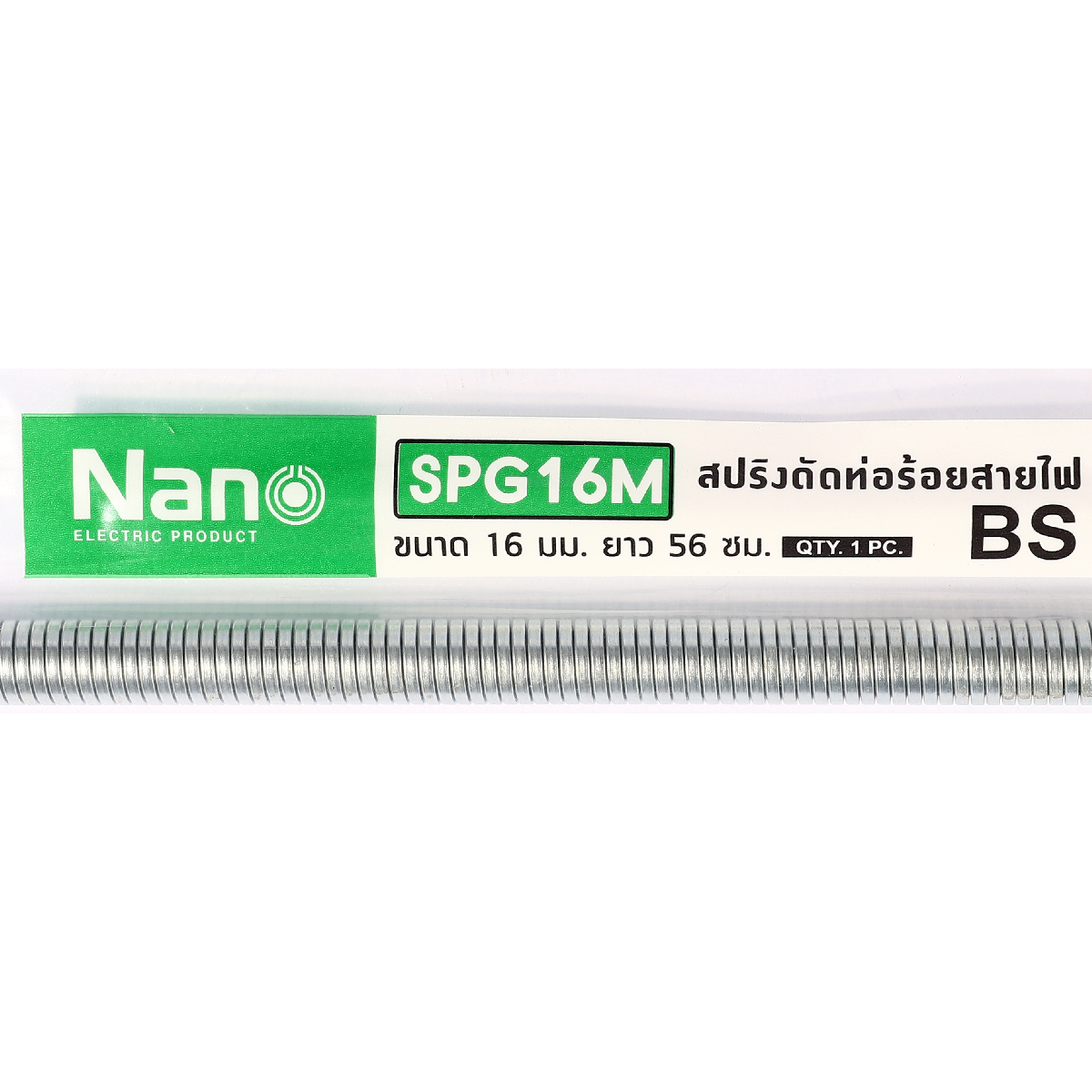 สปริงดัดท่อ ขนาด 16X560 มม. NANO รุ่น SPG16M รูปที่ 3