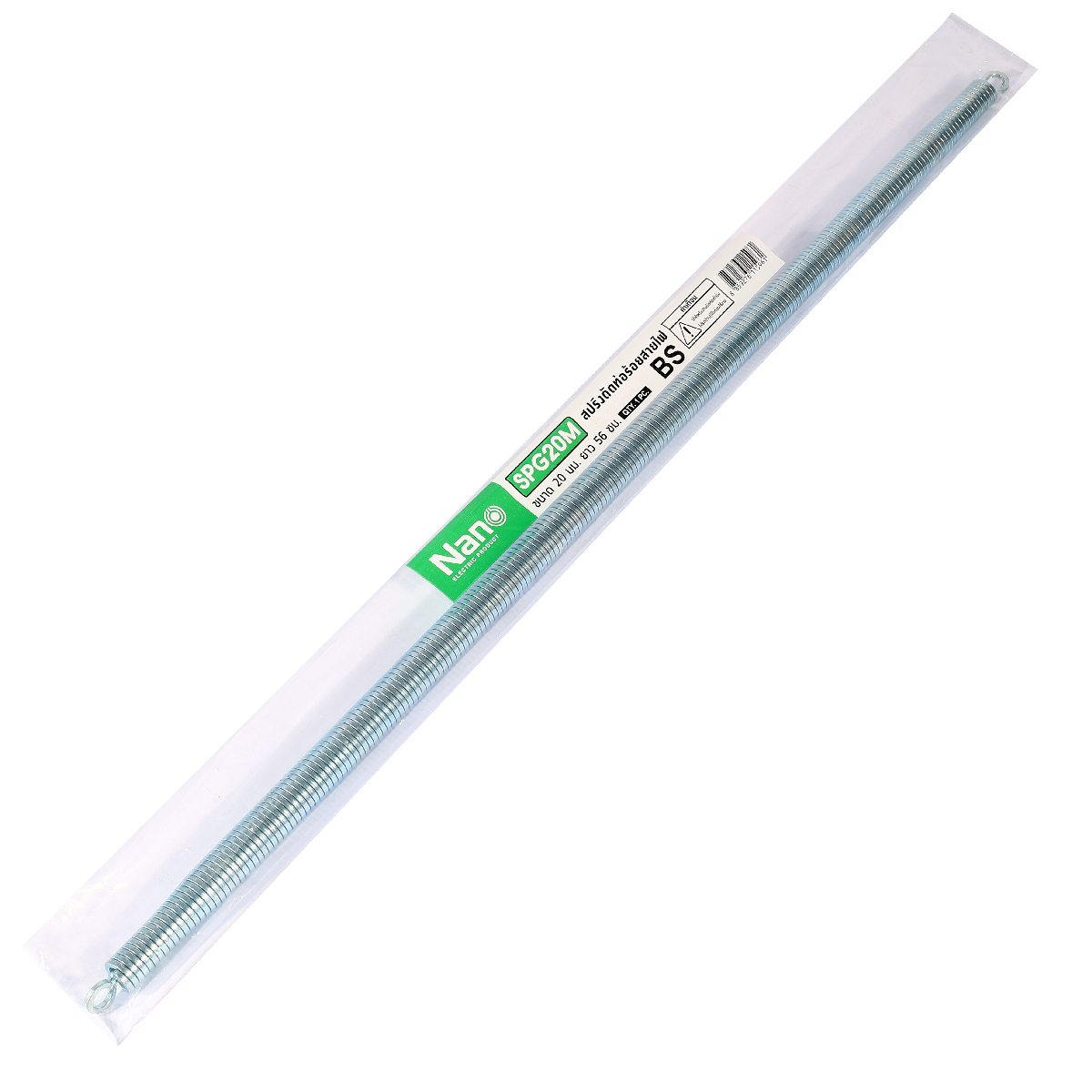 สปริงดัดท่อ ขนาด 20X560 มม. NANO รุ่น SPG20M ราคา ฿93.6