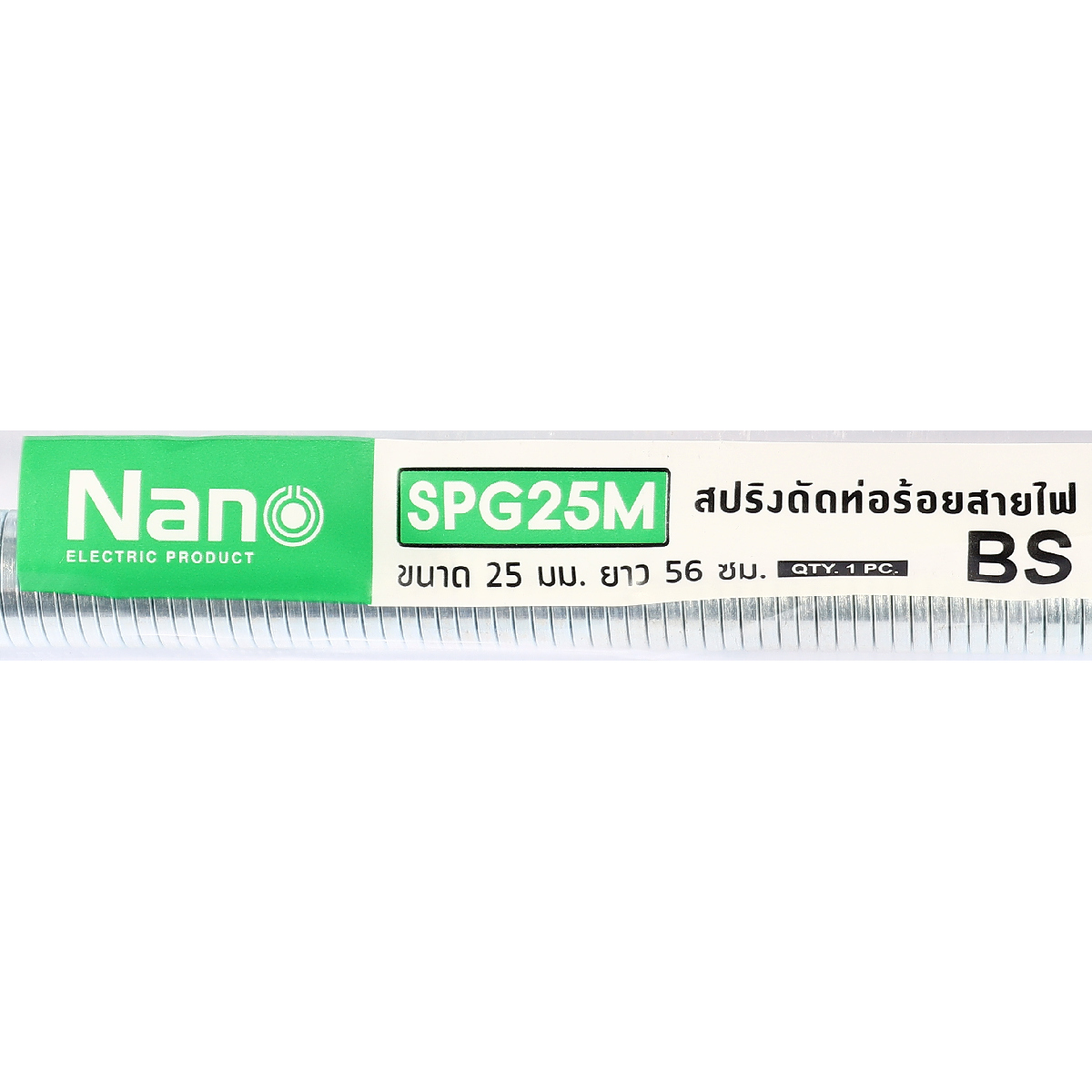 สปริงดัดท่อ ขนาด 25X560 มม. NANO รุ่น SPG25M รูปที่ 3