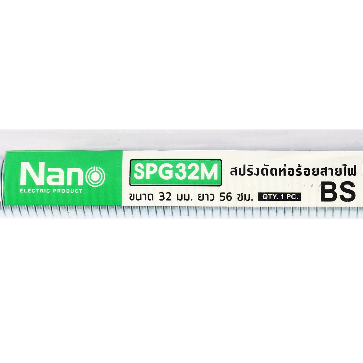 สปริงดัดท่อ ขนาด 32X560 มม. NANO รุ่น SPG32M รูปที่ 3