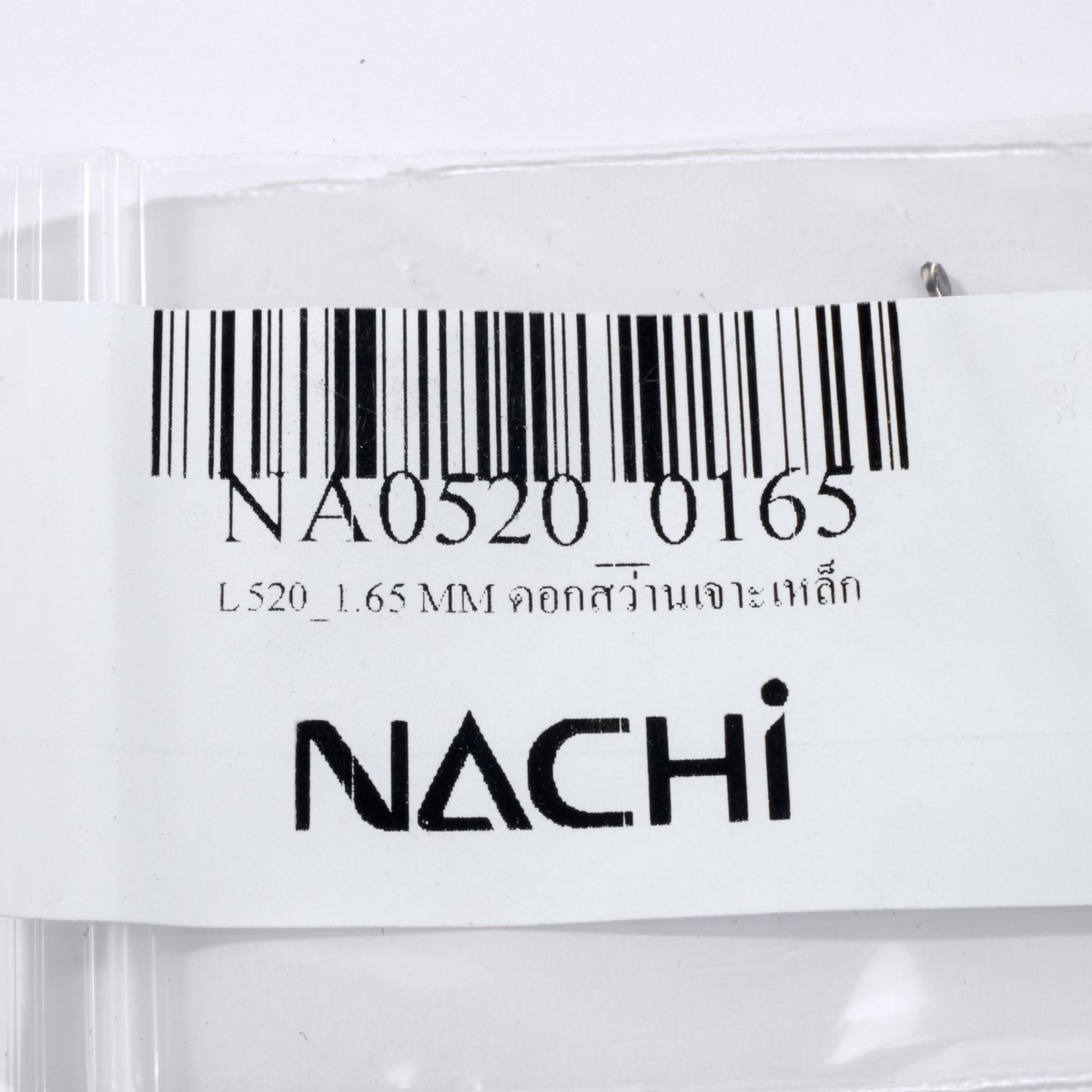 ดอกสว่านเจาะเหล็ก ขนาด 1.65 มม. L520 NACHI รุ่น NA0520_0165 รูปที่ 5
