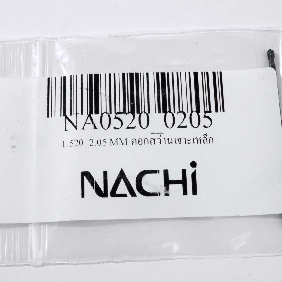 ดอกสว่านเจาะเหล็ก ขนาด 2.05 มม. L520 NACHI รุ่น NA0520_0205 รูปที่ 5