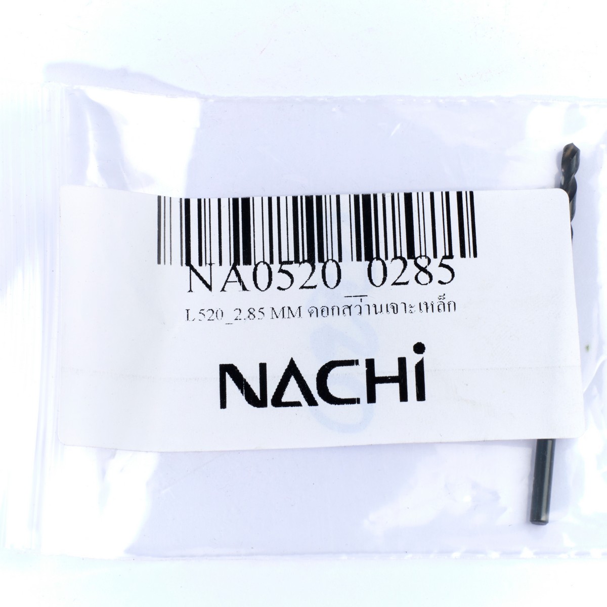 ดอกสว่านเจาะเหล็ก ขนาด 2.85 มม. L520 NACHI รุ่น NA0520_0285 รูปที่ 4