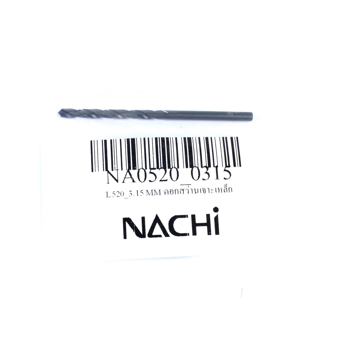 ดอกสว่านเจาะเหล็ก ขนาด 3.15 มม. L520 NACHI รุ่น NA0520_0315 รูปที่ 4