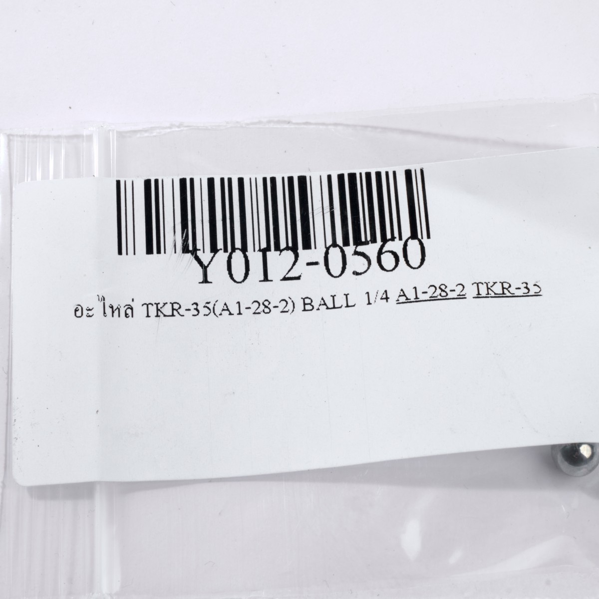 ดอกสว่านเจาะเหล็ก L520_5.6 MM NACHI รุ่น NA0520_0560 รูปที่ 3