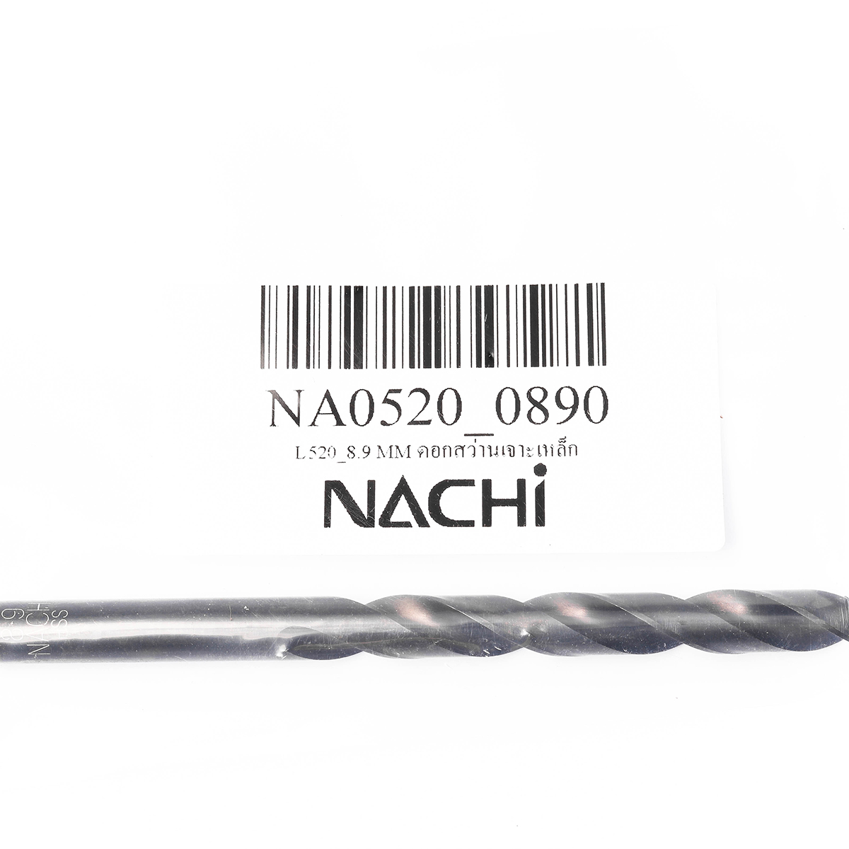 ดอกสว่านเจาะเหล็ก ขนาด 8.9 มม. L520 NACHI รุ่น NA0520_0890 รูปที่ 4