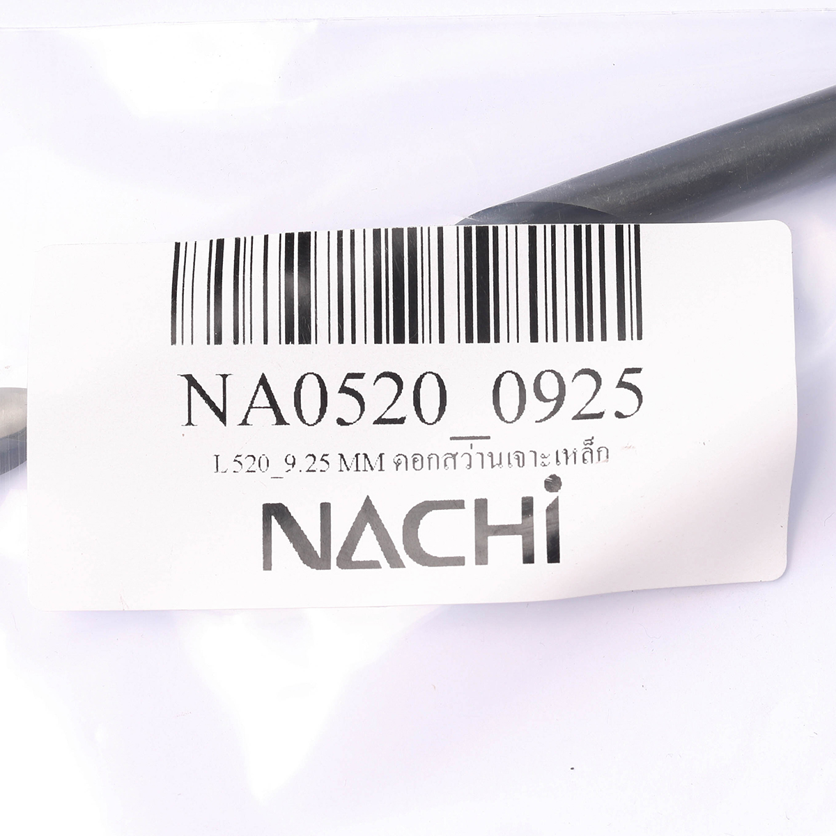 ดอกสว่านเจาะเหล็ก ขนาด 9.25 มม. L520 NACHI รุ่น NA0520_0925 รูปที่ 4
