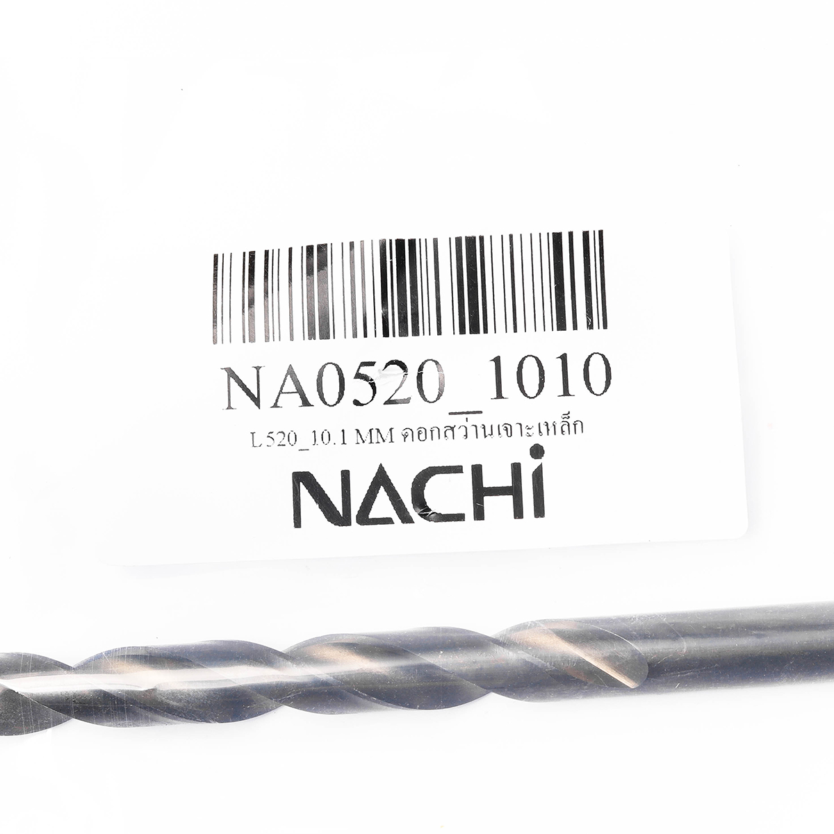 ดอกสว่านเจาะเหล็ก ขนาด 10.1 มม. L520 NACHI รุ่น NA0520_1010 รูปที่ 4